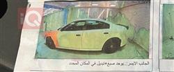دودج تشارجر